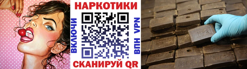 Где купить Ногинск ГАШ  Амфетамин  МЕФ 
