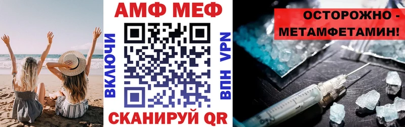 Amphetamine VHQ  blacksprut вход  Ногинск 