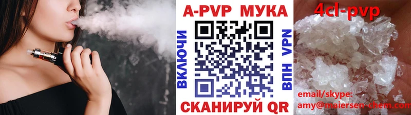 Alpha PVP VHQ  Ногинск 