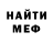 КЕТАМИН VHQ Dima Saena