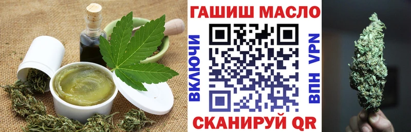 Еда ТГК марихуана  дарнет шоп  Ногинск 