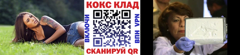 Кокаин Боливия  где купить   Ногинск 