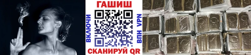 Гашиш Premium  Ногинск 