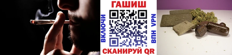 ГАШИШ Premium Ногинск