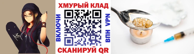 ГЕРОИН герыч  Ногинск 