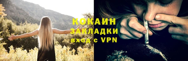 гидра Киренск