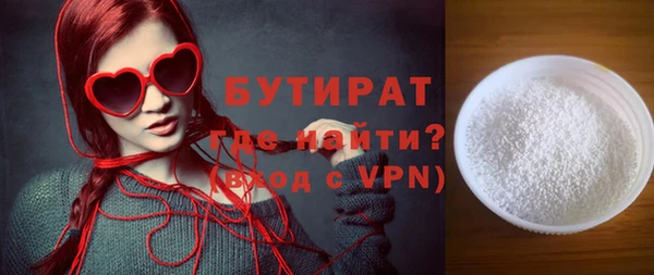 спиды Кинешма