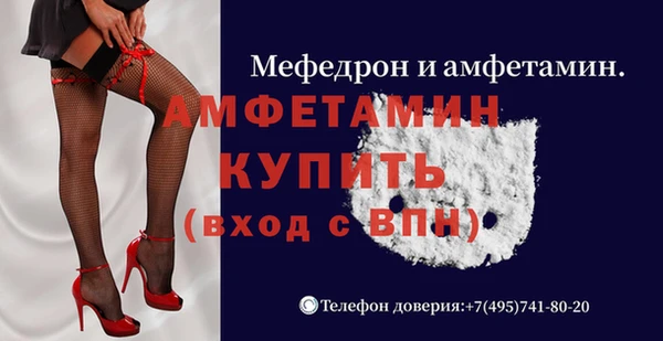 спиды Кинешма