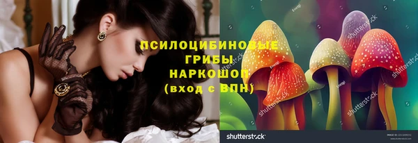 марихуана Киреевск