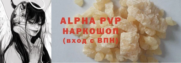 спиды Кинешма
