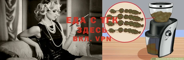 спиды Кинешма