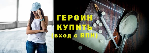 спиды Кинешма