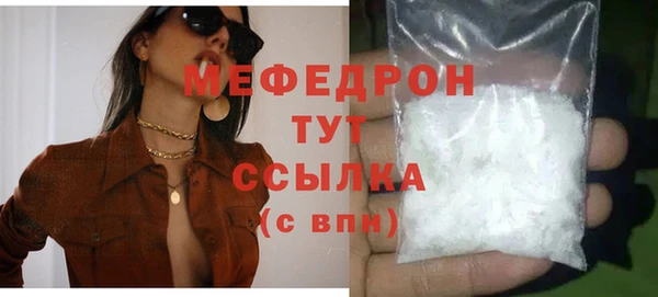 спиды Кинешма