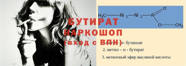 гидра Киренск