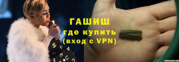 марихуана Киреевск
