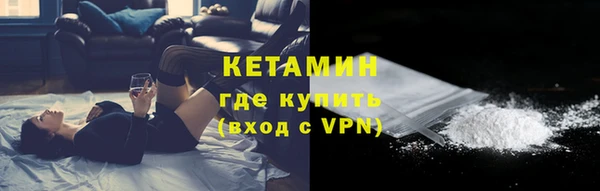спиды Кинешма