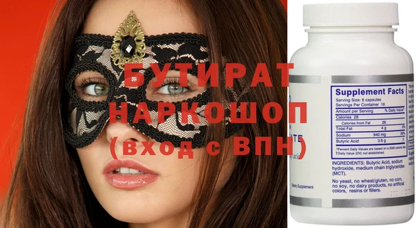 гидра Киренск