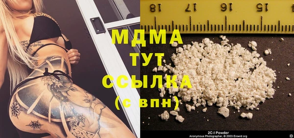 спиды Кинешма