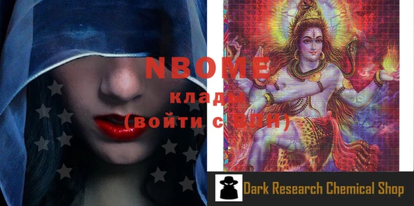 гидра Киренск