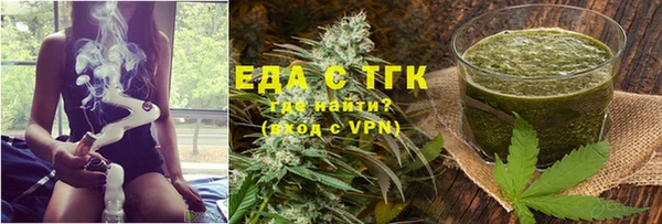 спиды Кинешма