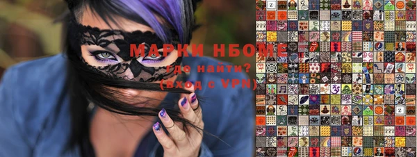 спиды Кинешма