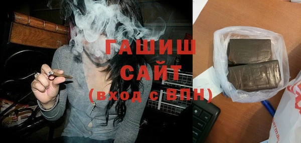 спиды Кинешма