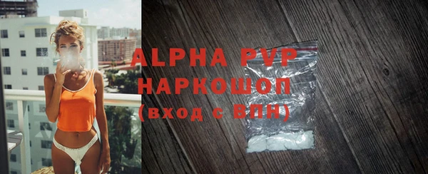 спиды Кинешма