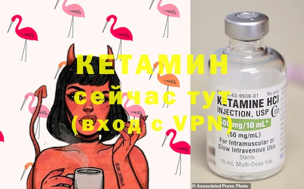 спиды Кинешма