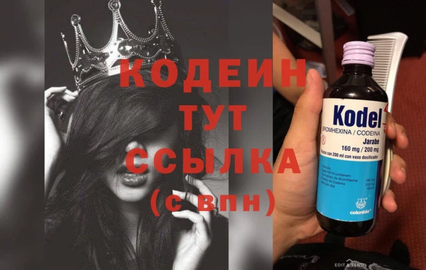марихуана Киреевск