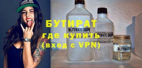 спиды Кинешма