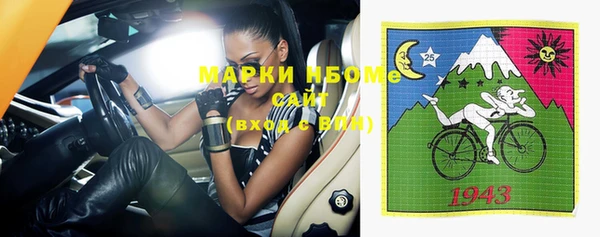 спиды Кинешма