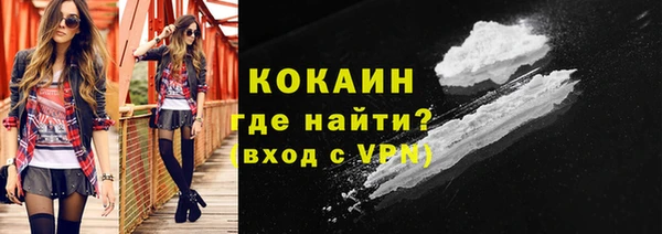 спиды Кинешма