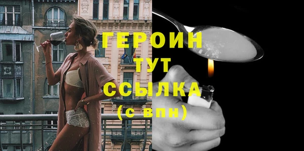 спиды Кинешма