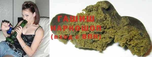 спиды Кинешма