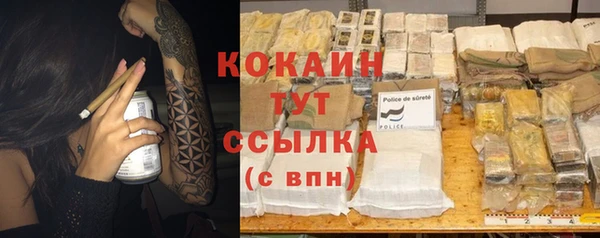 марихуана Киреевск