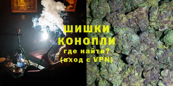 спиды Кинешма
