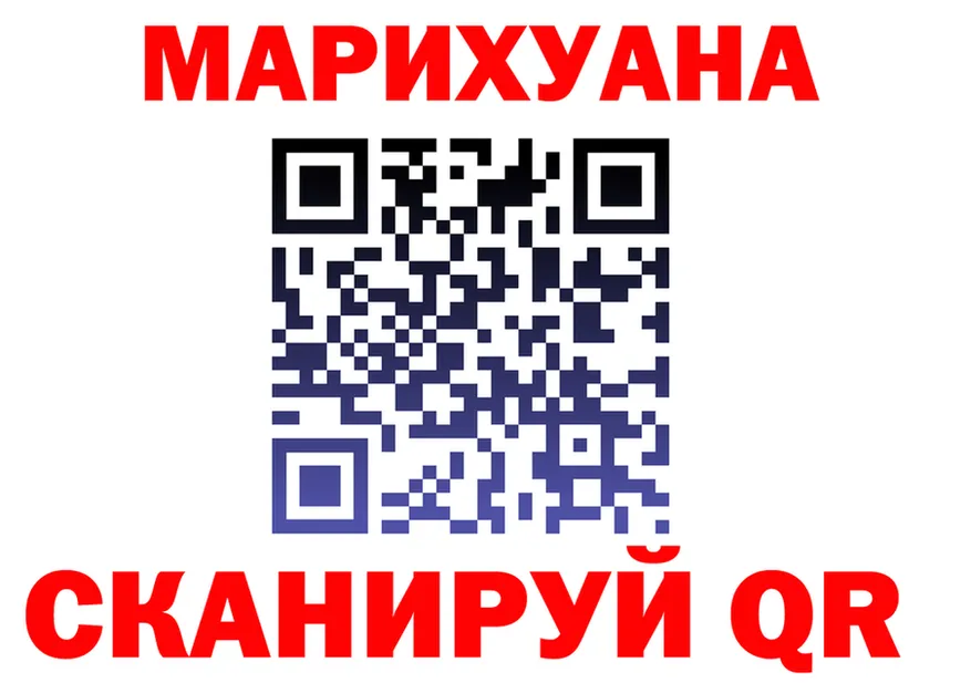 Canna-Cookies конопля онион shop MEGA Ногинск