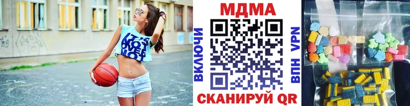 mega ссылка  Ногинск  MDMA VHQ 