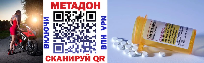 наркота  hydra   МЕТАДОН methadone  Ногинск 