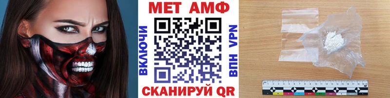Метамфетамин Декстрометамфетамин 99.9% Ногинск