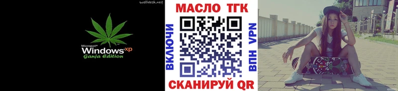 ТГК жижа  Ногинск 