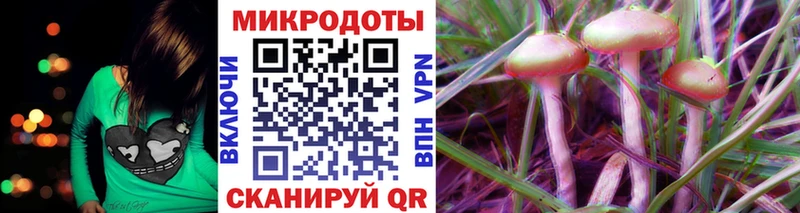 Галлюциногенные грибы мицелий  Ногинск 